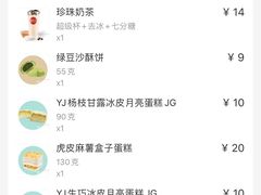 -85度C(上海奉贤苏宁生活广场二店)