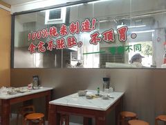 -财记鱼粥·肠粉
