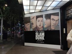 -大光明电影院(南京西路店)