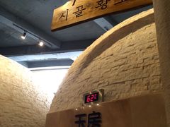 -汤森悠生活文化汤(江宁万达店)