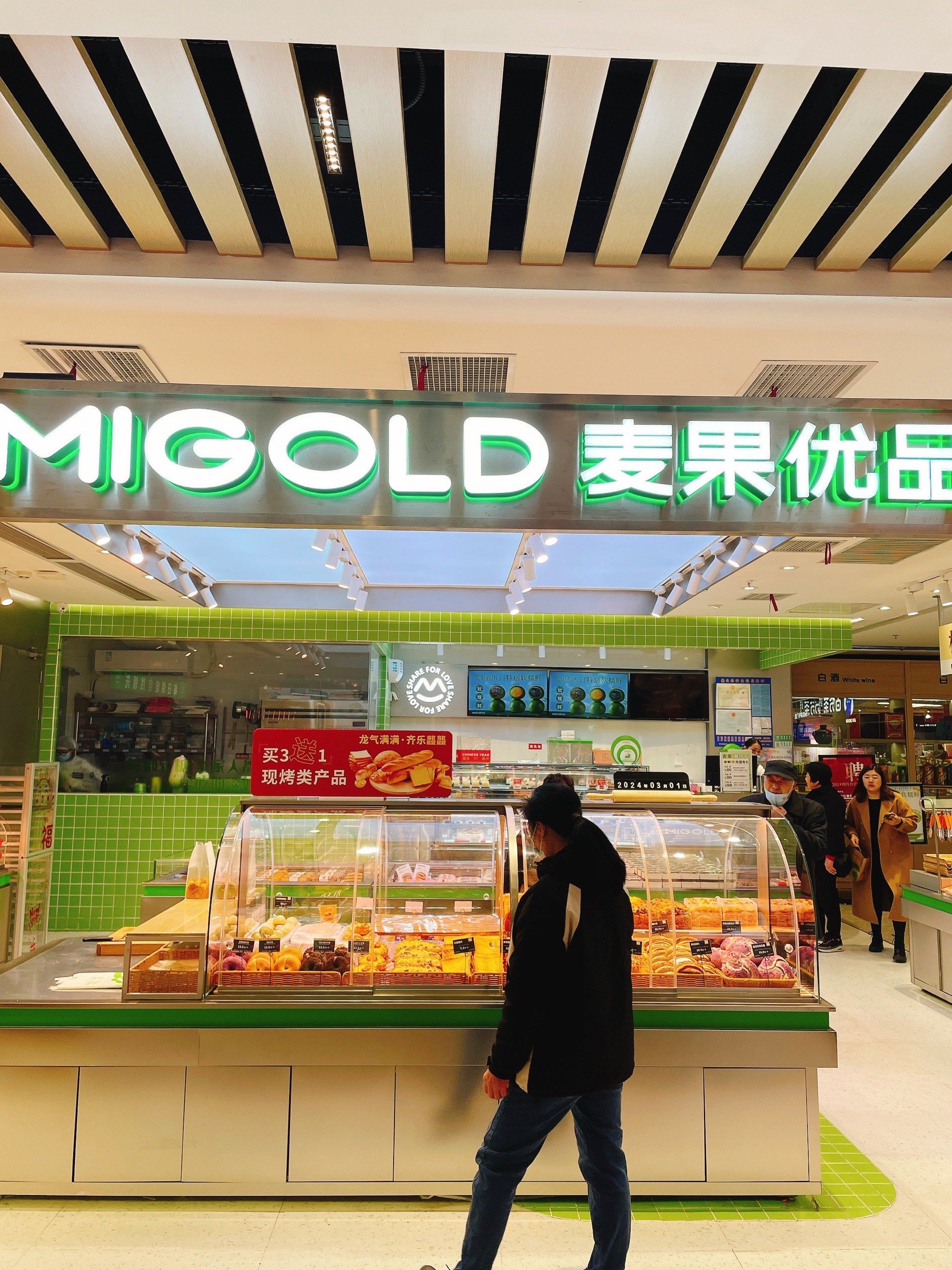 」
#真材实料才能做出好味道 
#麦果优品