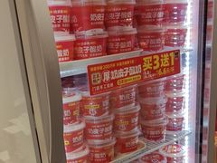 -味多美蛋糕(苏州街地铁店)
