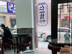 -仁信老铺(盈信城市广场B区店)