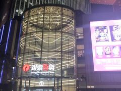 -银泰百货(厦门国贸中心店)