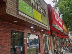 -景福宫韩国料理(恒祥北大街店)