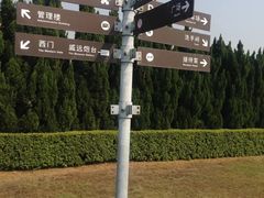 -威远炮台