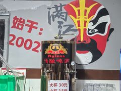 -满江红串串香(七道堰街店)
