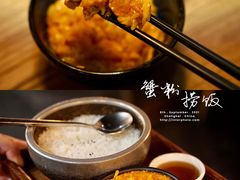 蟹粉捞饭-荟廷·晶萃(陆家嘴尚悦湾店)