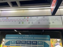 -螃蟹岬(地铁站)