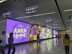 -GANSO元祖食品(锦创书城店)