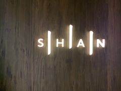 -SHAN山(前滩太古里店)