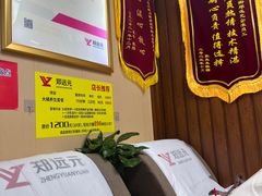 -郑远元专业修脚房(晴川街店)