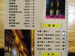 菜单-滇藏石锅宴(崇仁巷老店)