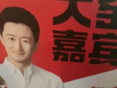 -南门四季铜锅涮肉(东坝店)