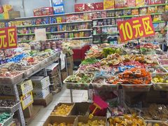-京贸物联批发市场