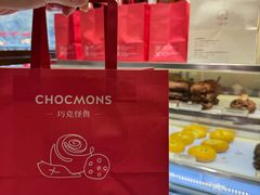 -CHOCMONS巧克怪兽(屏风街店)