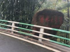 -赤水丹霞旅游区·大瀑布
