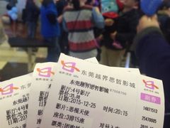 -越界思哲IMAX(寮步店)