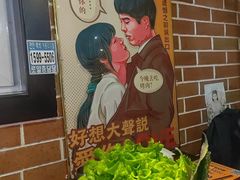 -火炉情韩国料理店(古田路店)