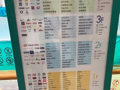 -乐汇城