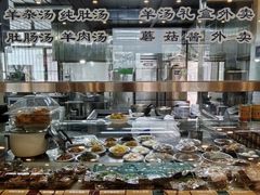 -老三羊汤【北兴隆街店】