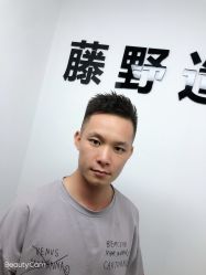 点击看大图 -藤野造型