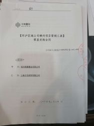 -GIMIWEAR 基米尔男士西服高级定制(陆家嘴店)