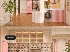 -住范儿家装·整体家装·装修设计