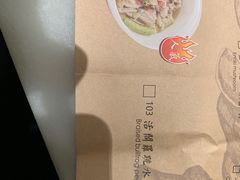 跳水田鸡-江湖情酸菜鱼(万菱汇店)