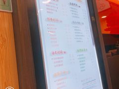 菜单-CoCo都可(汇金大润发店)