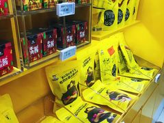 -周黑鸭(深圳大新地铁站店)