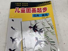 -秦汉胡同国学书院(天溢分馆)