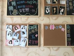 -青春加萌照相馆