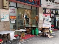 -四川红油饺子馆(港汇广场店)