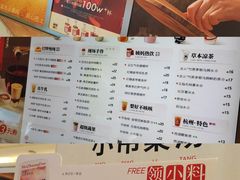 -炖物24章·顺时轻养茶(黄龙店)