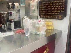 -阿姨奶茶专卖(舌涧道杭州惠民路创始店)