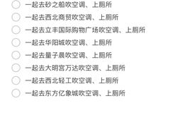 -西北轻工批发市场