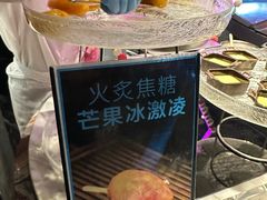 -西安W酒店·WEI全味西餐厅