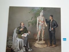 -陕西省美术博物馆