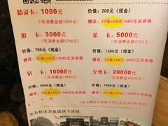 -天源宝石浴宫(和平店)