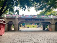 -世界之窗阿尔卑斯冰雪世界