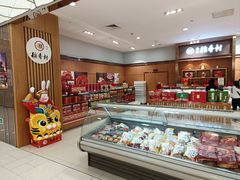 -张秉贵糖果专柜(北京市百货大楼店)