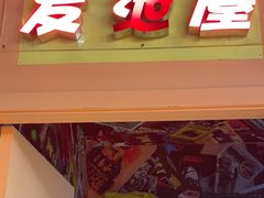 -不可思议减压馆·解压博物馆·摔碗发泄·团建定制