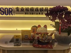 -万达广场(松江店)