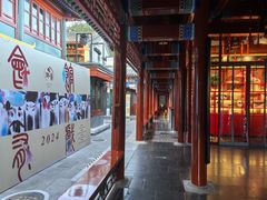 -北京湖广会馆