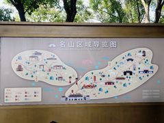 -丰都鬼城名山景区