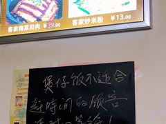 -阿清煲仔店(纺织城店)