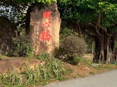 -江门古兜温泉小镇