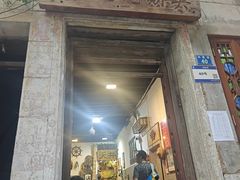 -吴财记面家(大同路店)
