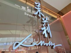 门面-茉莉餐厅(包河万达店)